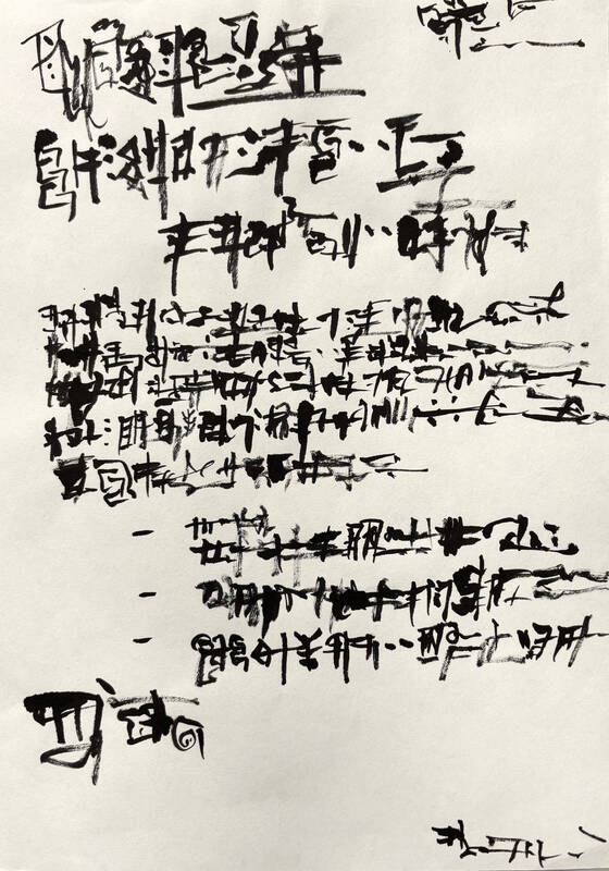 square screenshot for blog post