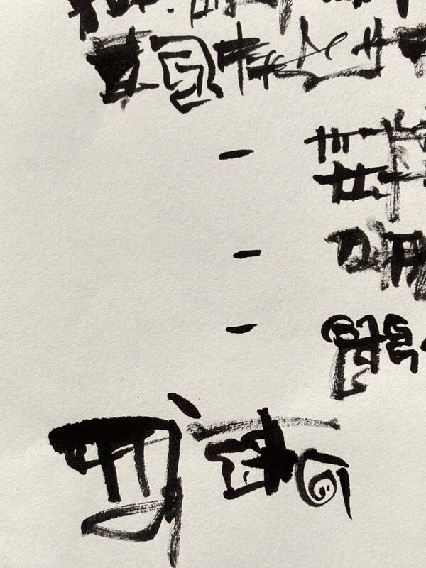 square screenshot for blog post